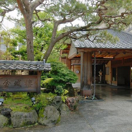 Hotel Kinjohro Kanazawa Exterior foto